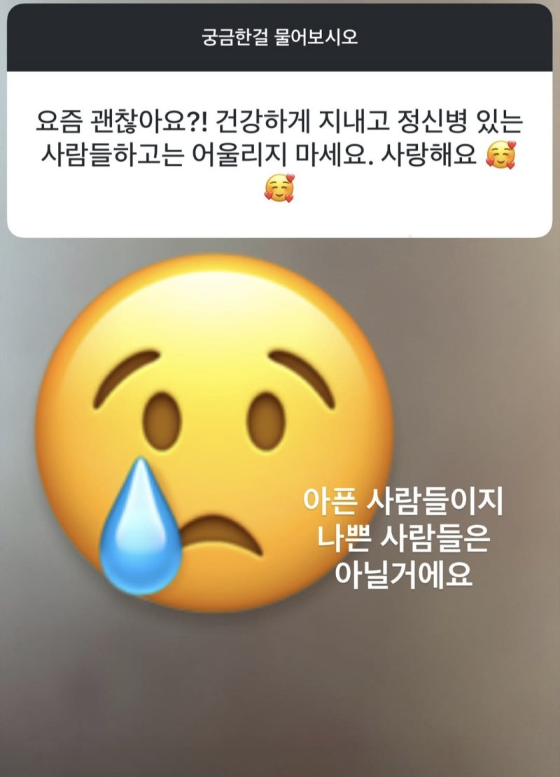 [서울=뉴시스] 배우 차현승이 팬들과 소통에 나섰다. (사진=차현승 인스타그램 캡처) 2025.10.28. photo@newsis.com *재판매 및 DB 금지