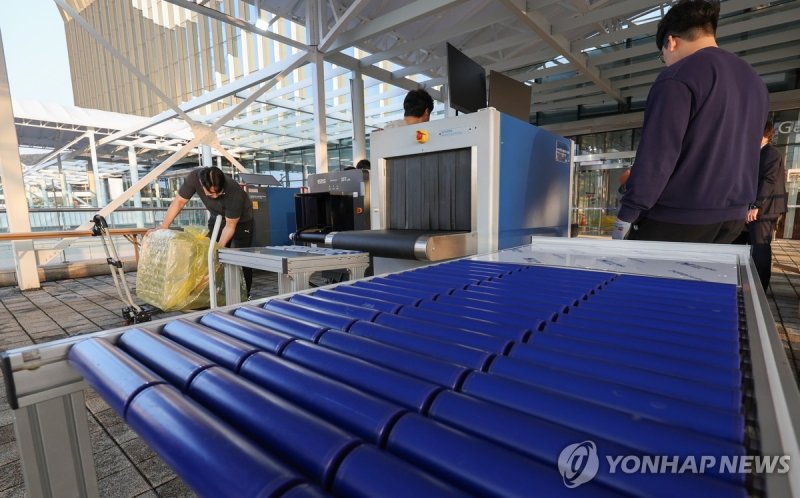 APEC 정상회의 앞두고 보안검문대 설치 (출처=연합뉴스)