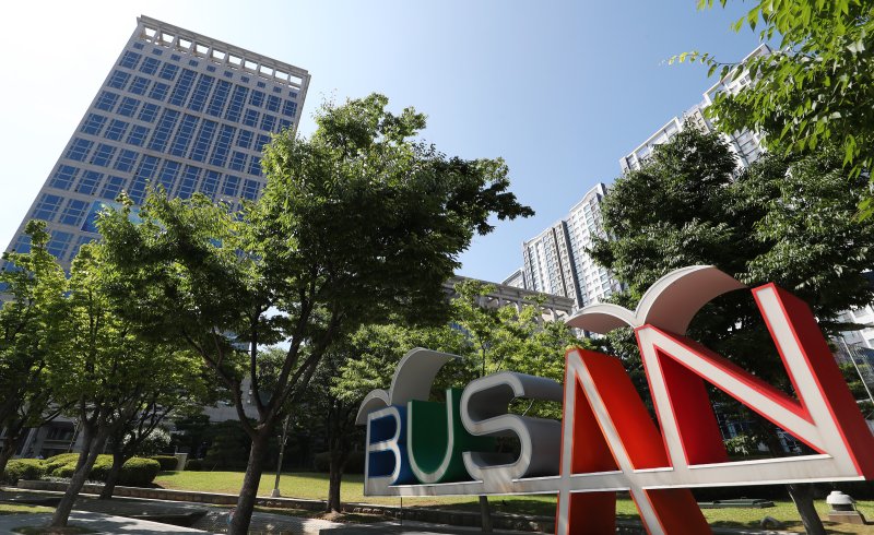 부산시청 전경 ⓒ News1 윤일지 기자