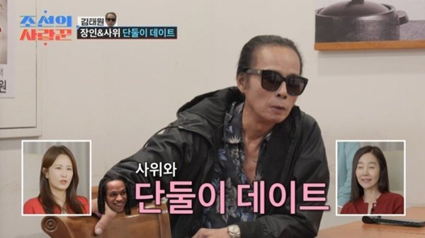 김태원, 美 사위와 소통 극복…홍대→낚시터 데이트 [RE:TV]