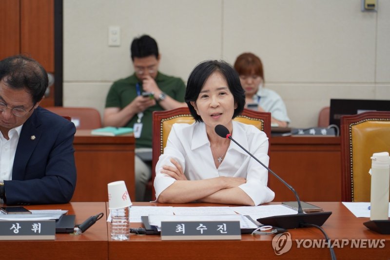 국민의힘 최수진 의원 (출처=연합뉴스)