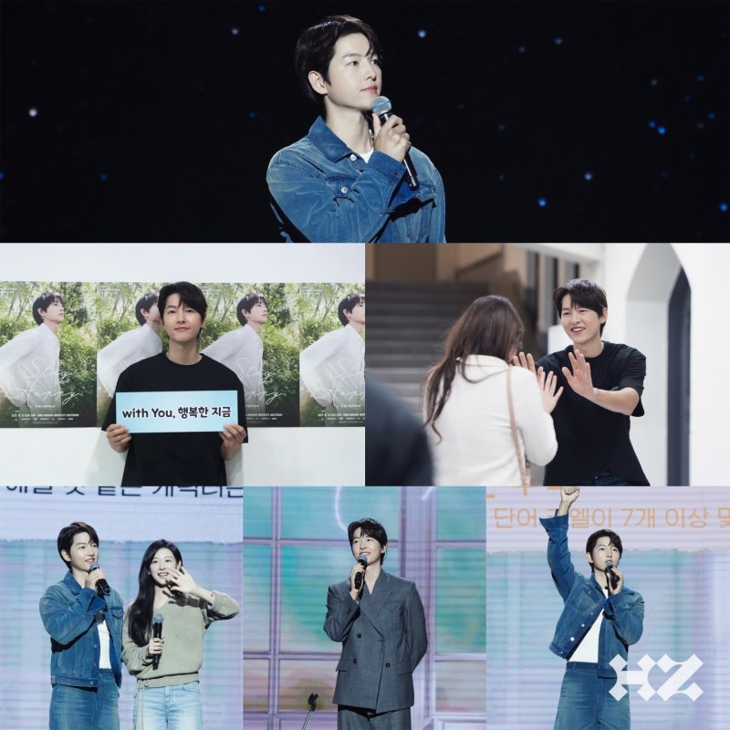 송중기, 팬미팅 '스테이 해피' 성료…행복 충만한 시간