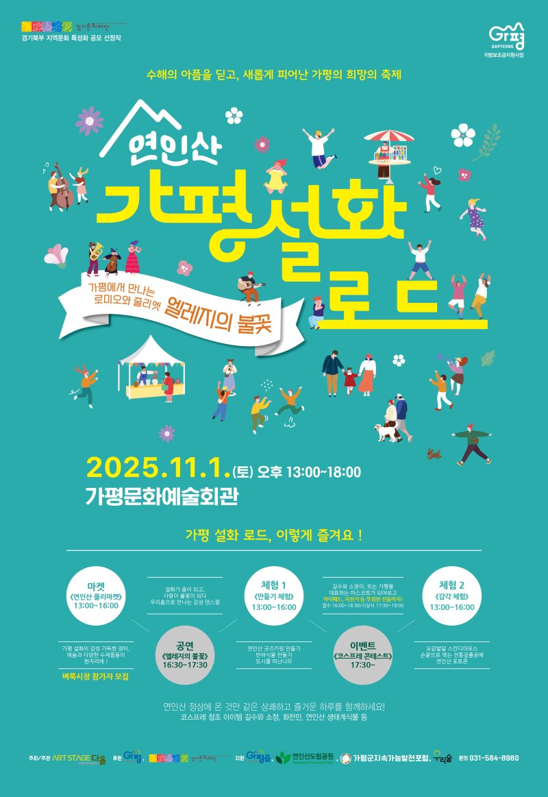 (출처=뉴시스/NEWSIS)