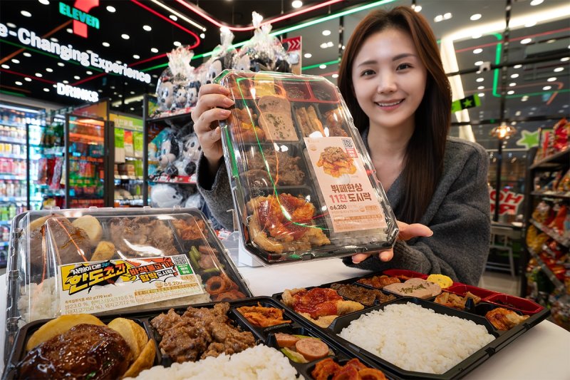 도시락 상품 (출처=연합뉴스)