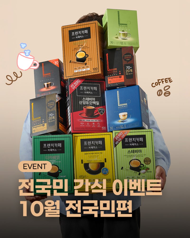 (남양유업 제공)