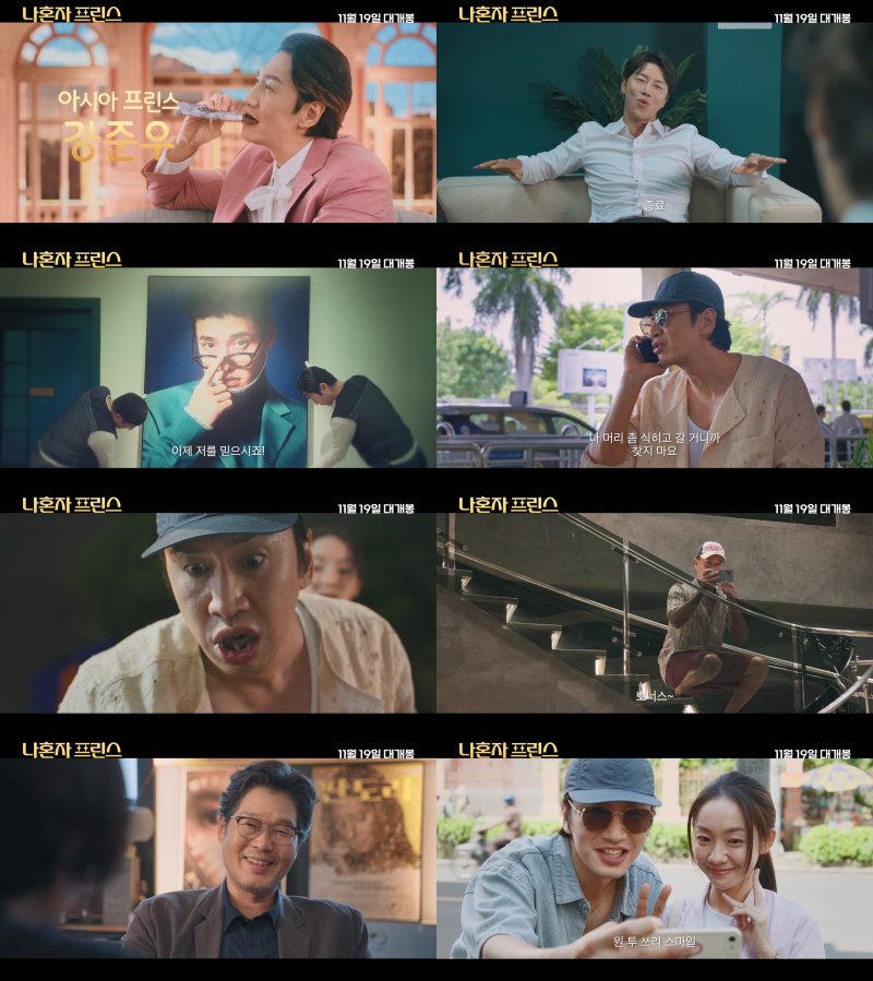 '아시아 프린스'