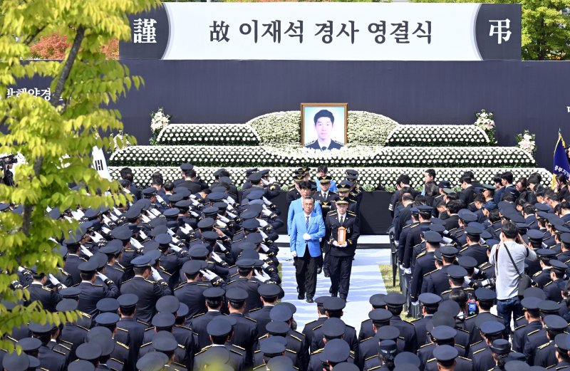 故 이재석 경사의 영결식