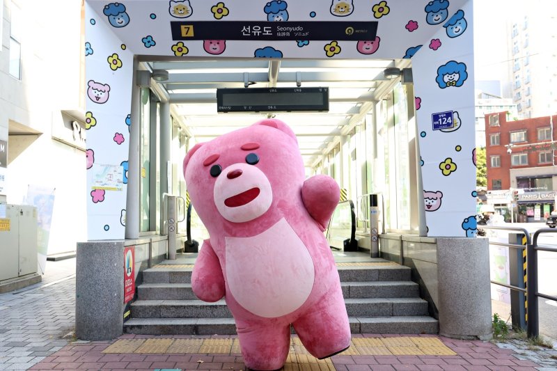 (롯데홈쇼핑 제공).