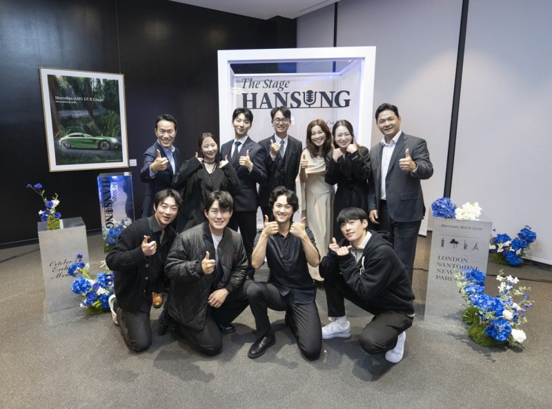 [서울=뉴시스] 지난 21일 '더 스테이지 한성' 공연을 마치고 김마르코 한성자동차 대표(뒷줄 왼쪽 넷째)와 배우들이 기념촬영을 하고 있다. (사진=한성자동차 제공) 2025.10.27 photo@newsis.com *재판매 및 DB 금지