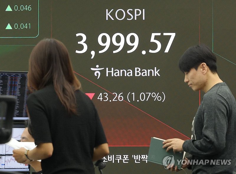 코스피, 다시 4,000 아래로 (출처=연합뉴스)