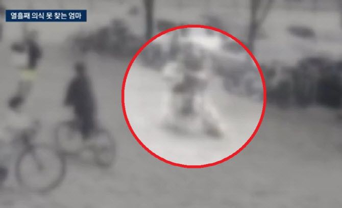 중학생 타던 전동킥보드에 치인 엄마, 두개골이...