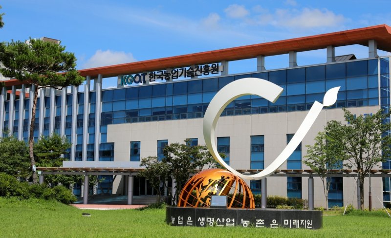 한국농업기술진흥원 전경 (출처=연합뉴스)