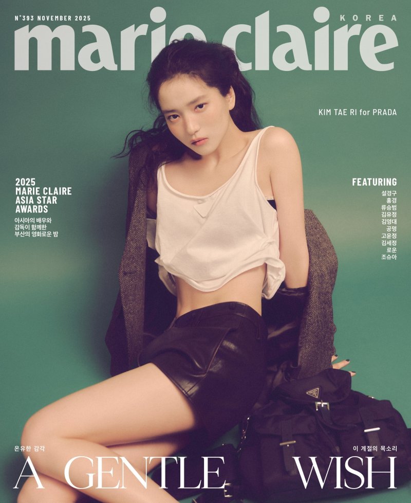 복근 드러낸 김태리, 신비롭고 몽환적이고 섹시하고 [N화보]