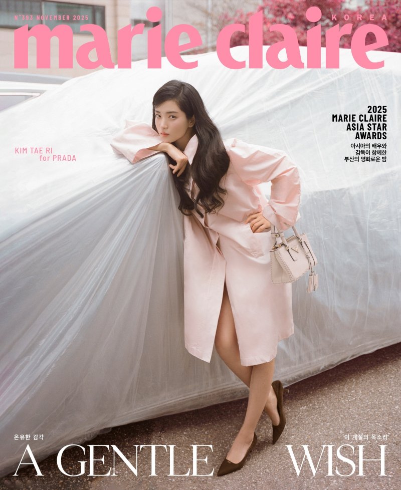 복근 드러낸 김태리, 신비롭고 몽환적이고 섹시하고 [N화보]