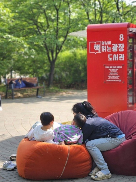 분당 정자공원 '책 읽는 광장 도서관' (출처=연합뉴스)