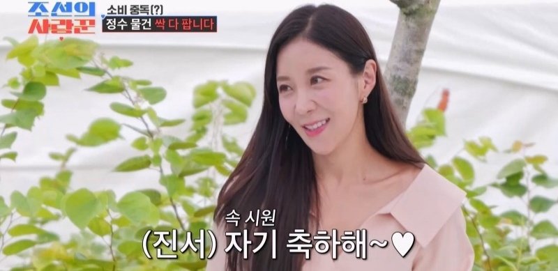 원진서, 윤정수 신혼집 입성…"짐 너무 많아" 1톤 물건 뺐다