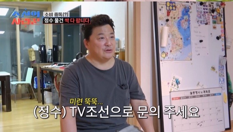 원진서, 윤정수 신혼집 입성…짐 너무 많아 1톤 물건 뺐다