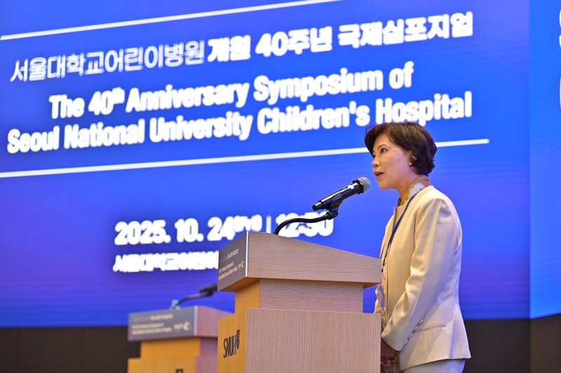 [서울=뉴시스] 최은화 서울대어린이병원장이 국제심포지엄에서 개회사를 하고 있다. (사진= 서울대병원 제공)