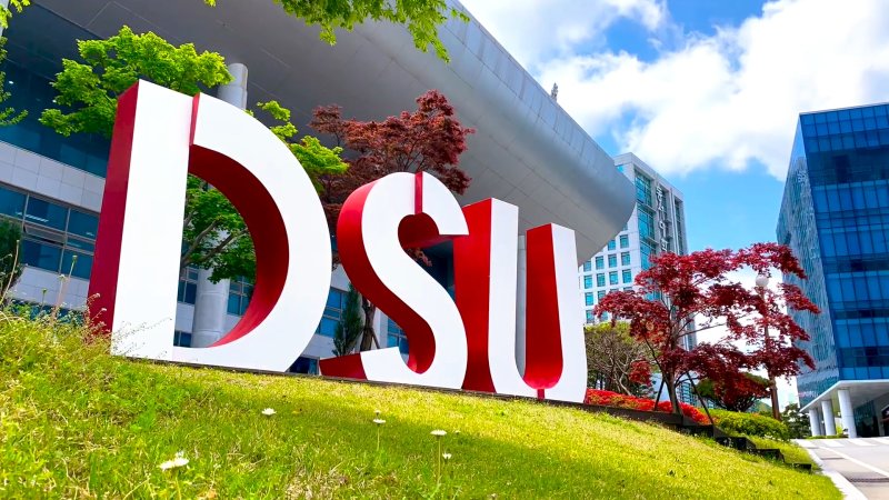 [부산=뉴시스] 부산 사상구 동서대학교. (사진=동서대 제공) 2025.02.25. photo@newsis.com *재판매 및 DB 금지