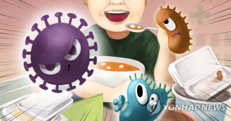 식중독 (PG) (출처=연합뉴스)