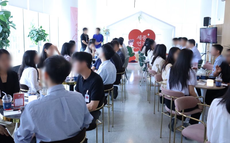 [세종=뉴시스] 미혼남녀의 인연을 이어주는 '세종연결' 행사 모습. (사진=세종시 제공) 2025.10.28. photo@newsis.com. *재판매 및 DB 금지