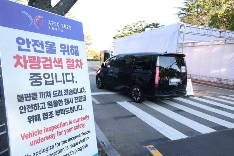 차량 검문소 설치 (출처=연합뉴스)