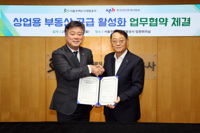 MOU 체결 후 악수를 나누고 있는 김종호 회장(왼쪽)과 황상하 사장(오른쪽). (사진=한국공인중개사협회 제공) *재판매 및 DB 금지