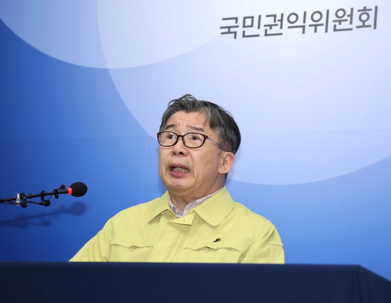 유철환 국민권익위원장. (국민권익위원회 제공. 재판매 및 DB 금지) 2025.10.2/뉴스1