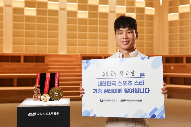 '스포츠 스타 기증 릴레이'에 참여한 유도 안바울. (출처=연합뉴스)