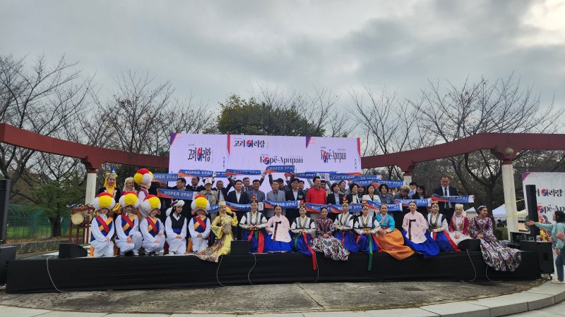 [안산=뉴시스] 18일 화랑유원지 소공연장에서 열린 '광복 80주년 기념, 제9회 고려아리랑' 참여자들이 기념촬영을 하고 있다. (사진=안산시 제공) 2025.10.28. photo@newsis.com *재판매 및 DB 금지