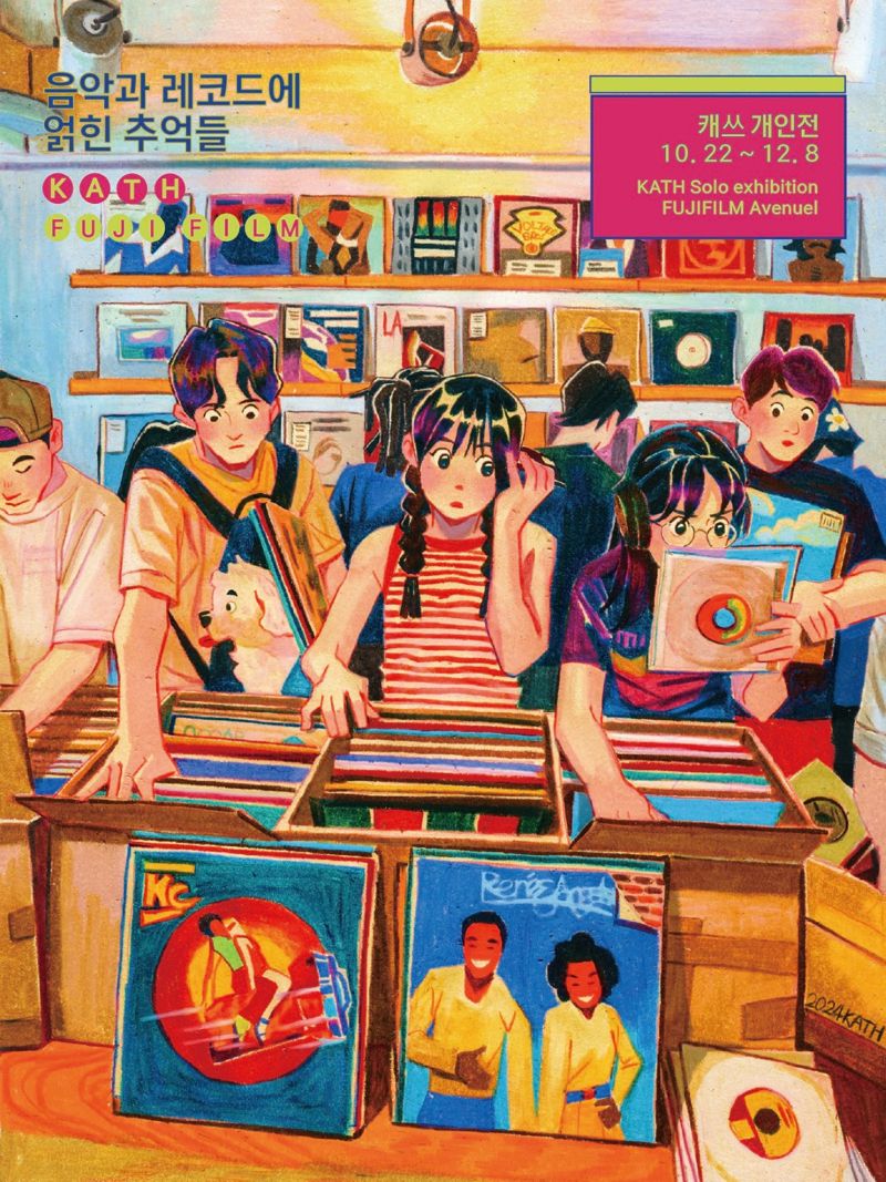 후지필름코리아, 에비뉴엘점서 캐쓰 개인전 ‘음악과 레코드에 얽힌 추억들’ 오픈