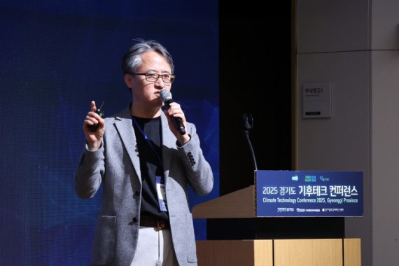 에이치에너지, 경기도 기후테크 컨퍼런스서 재생에너지 플랫폼 혁신 사례 발표