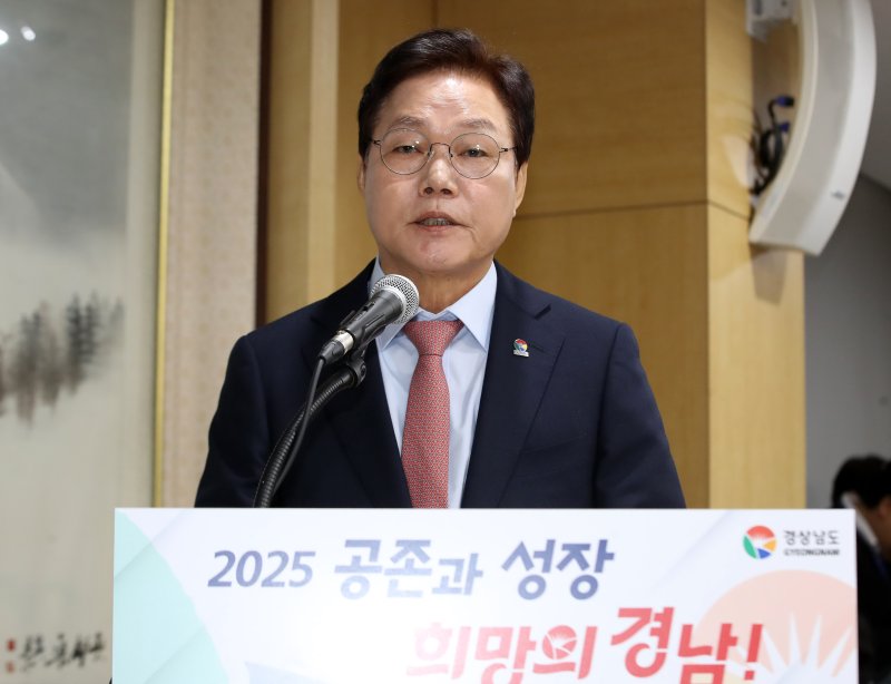 박완수 경남도지사가 28일 경남 창원 의창구 경남도청에서 열린 국회 행정안전위원회의 경남도청에 대한 국정감사에서 인사말을 하고 있다. 2025.10.28/뉴스1 ⓒ News1 윤일지 기자