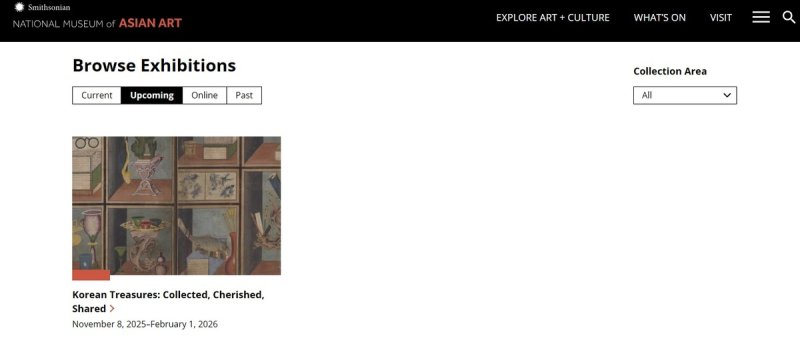 '이건희 컬렉션' 전시 안내 (출처=연합뉴스)