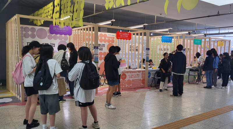 [서울=뉴시스]K-패션&뷰티 코칭스테이션.