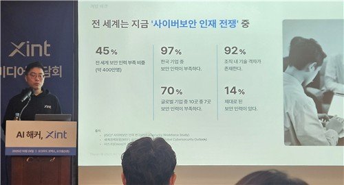 박세준 티오리 대표 (출처=연합뉴스)