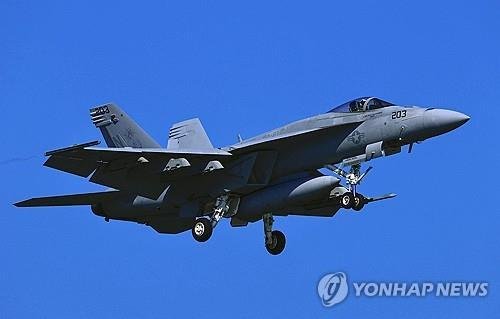 미 해군에서 운용하는 F/A-18 슈퍼호넷 전투기 (출처=연합뉴스)