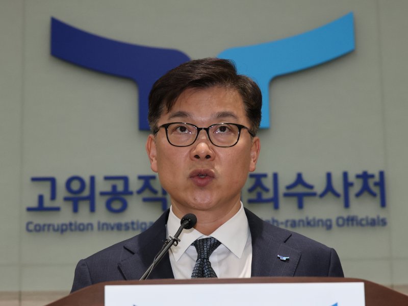 이재승 고위공직자범죄수사처(공수처) 차장. 2025.1.23/뉴스1 ⓒ News1 임세영 기자