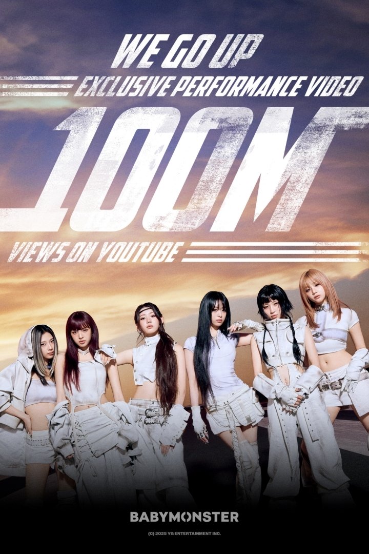 YG엔터테인먼트