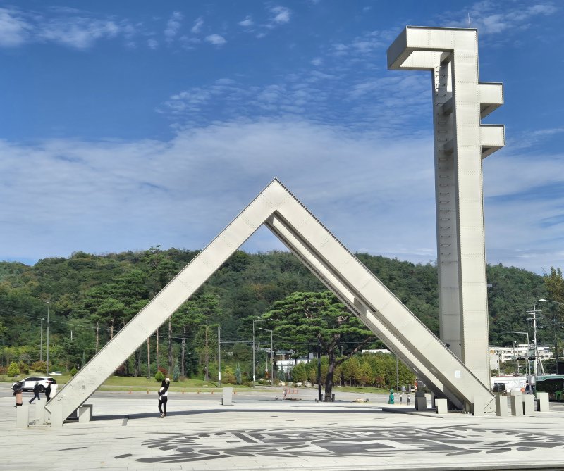 [서울=뉴시스] 이명동 기자 = 17일 오전 서울 관악구 소재 서울대의 정문이 보이고 있다. 2025.10.17. ddingdong@newsis.com