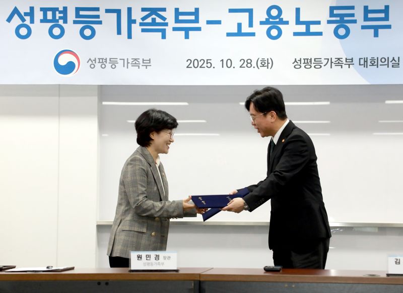 김영훈 고용노동부 장관과 원민경 성평등가족부 장관이 28일 정부서울청사에서 고용평등 및 여성고용노동정책 활성화를 위한 업무협약(MOU)을 체결하고 있다. 고용노동부 제공