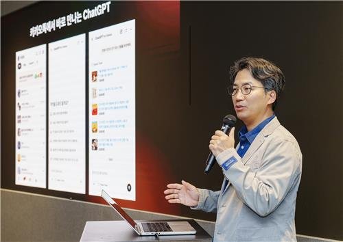 유용하 AI 에이전트 플랫폼 성과리더 (출처=연합뉴스)