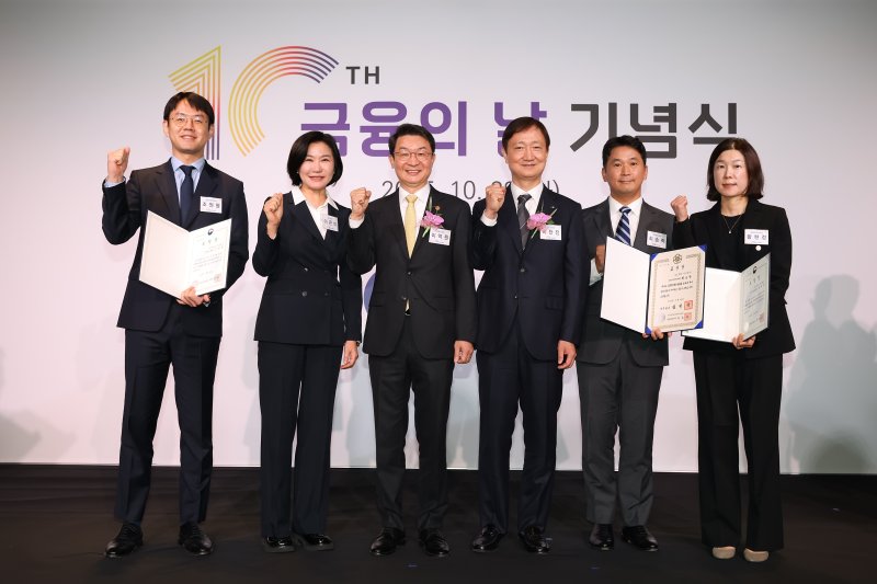 28일 오전 서울 영등포구 한국경제인협회 본부(FKI빌딩)에서 열린 '제10회 금융의 날' 행사에서 (왼쪽부터)토스뱅크 조원형 전세대출스쿼드 리더, 이은미 대표, 이억원 금융위원장, 이찬진 금융감독원장, 최승락 금융소비자보호총괄책임자, 황현정 고객자산총괄책임자가 기념촬영을 하고 있다. (사진=토스뱅크 제공) *재판매 및 DB 금지