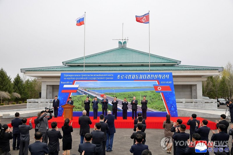 북한, 북러 잇는 두만강 자동차 다리 착공식 진행 (출처=연합뉴스)