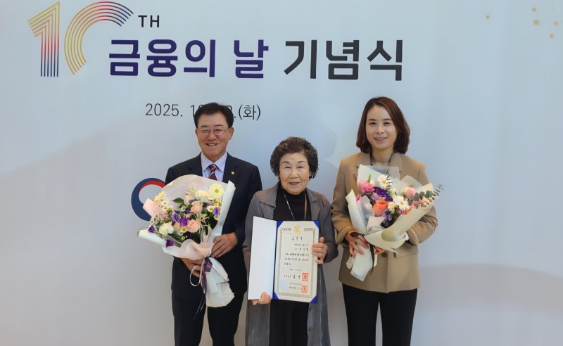 [익산=뉴시스]윤난슬 기자 = 신협중앙회 전북본부는 이리신협 이단심(84) 조합원이 저축문화 확산과 지역사회 봉사 공로로 '제10회 금융의 날' 기념행사에서 국무총리표창을 수상했다고 28일 밝혔다. (사진=신협 전북본부 제공) photo@newsis.com