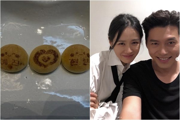 손예진, 부계정 복구되자마자 예진♥현빈 남편과 애정 과시 [N샷]