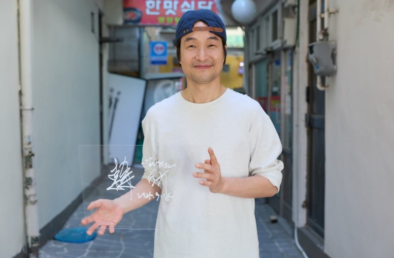 '신사장 프로젝트' 한석규 "끝난다는 게 아직 믿기지 않아" 종영소감