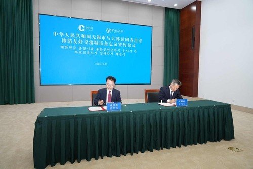 춘천시, 중국 우시와 태권도 우호협력도시 체결 (출처=연합뉴스)