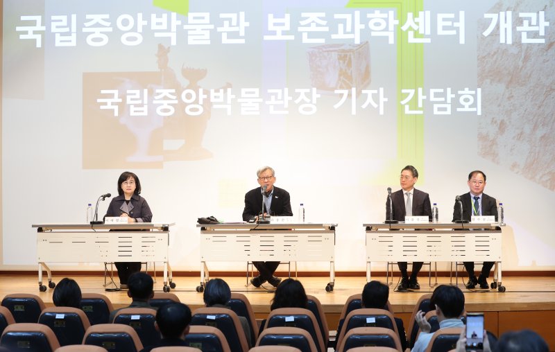 유홍준 국립중앙박물관 관장(왼쪽 두번째)이 28일 오전 서울 용산구 국립중앙박물관에서 열린 보존과학센터 개관 및 기자간담회에서 인사말을 하고 있다. 2025.10.28/뉴스1 ⓒ News1 권현진 기자