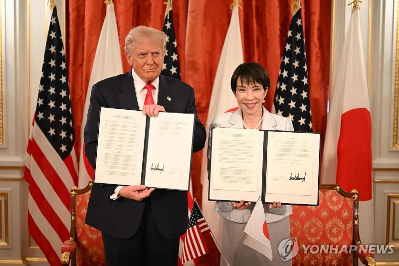 서명식 가진 미일 정상 (출처=연합뉴스)